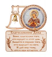 МАГНИТ КОЛОКОЛ "СЕМИСТРЕЛЬНАЯ" во Суворове