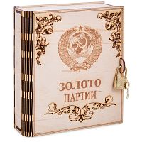 Копилка "Золото партии" во Суворове