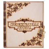 Копилка "Сберегательная книжка" во Суворове