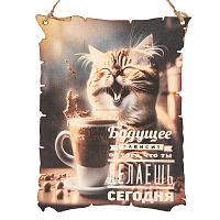 Вывеска "Будущее кот" № 2 во Суворове