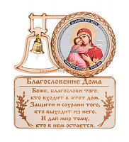 МАГНИТ КОЛОКОЛ " ВЛАДИМИРСКАЯ" во Суворове
