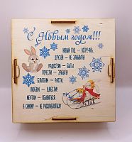 Копилка на каждый день "Зайки на санках" во Суворове
