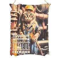 Вывеска "Будущее кот" во Суворове
