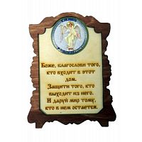 ИКОНА "АНГЕЛ ХРАНИТЕЛЬ" во Суворове