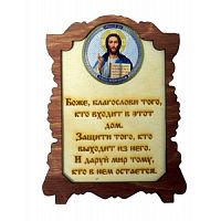 ИКОНА "ГОСПОДЬ" во Суворове